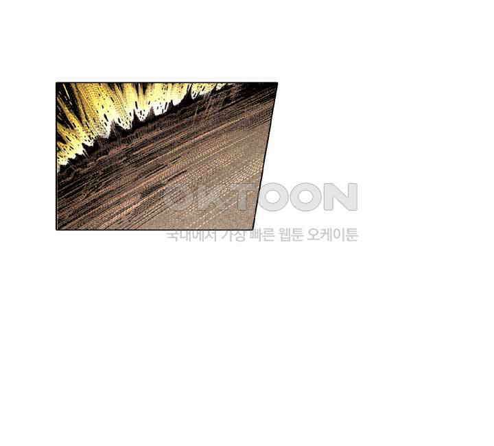 풍운 262화 좌검왕 9
