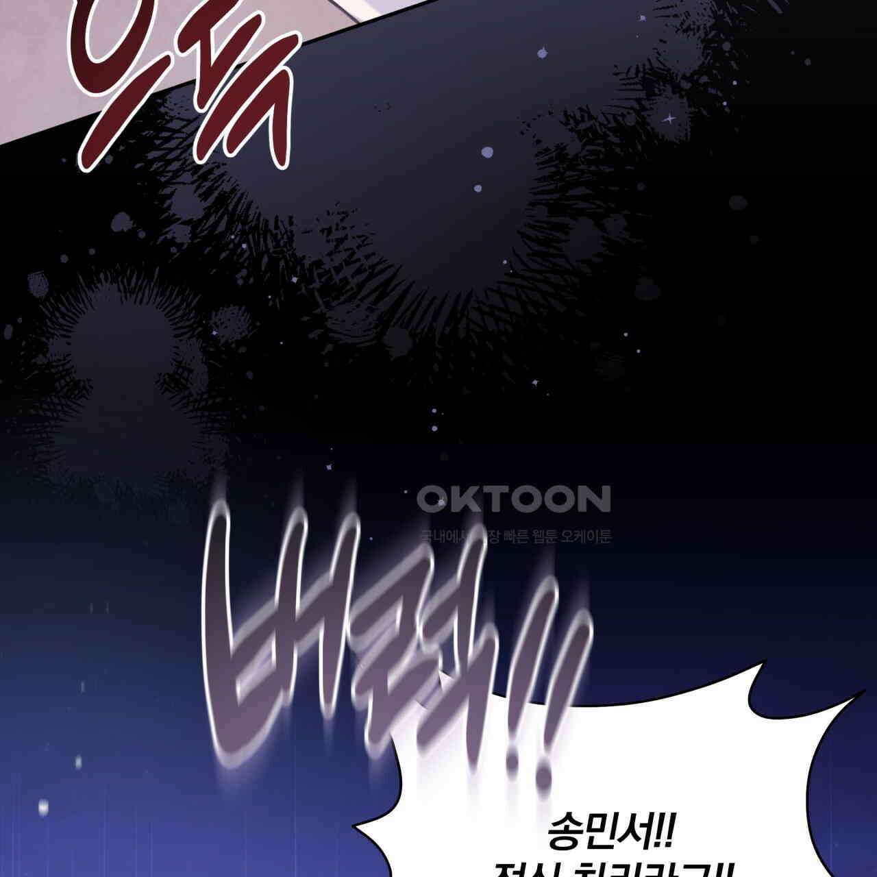 조폭인 내가 고등학생이 되었습니다 34화 6