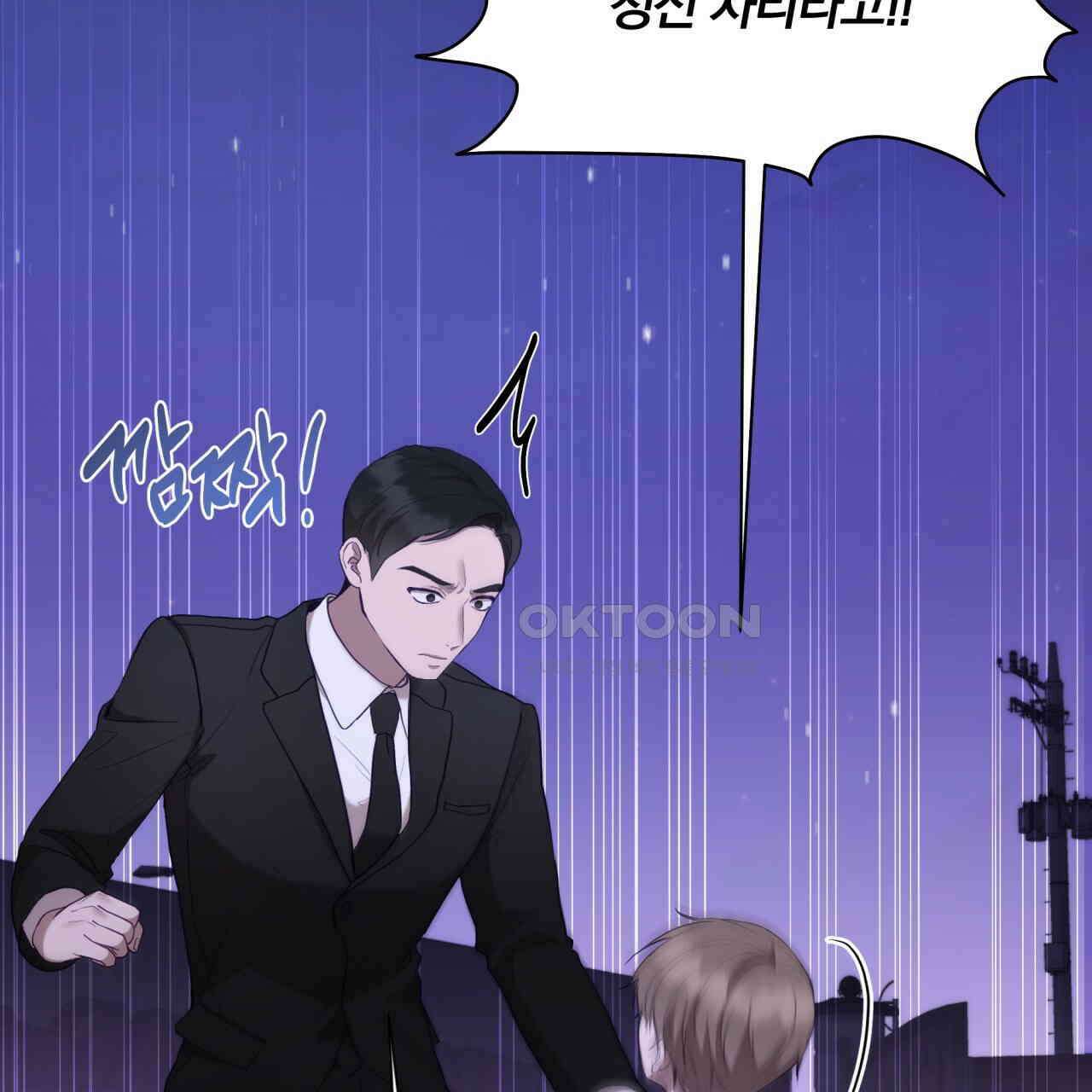 조폭인 내가 고등학생이 되었습니다 34화 7