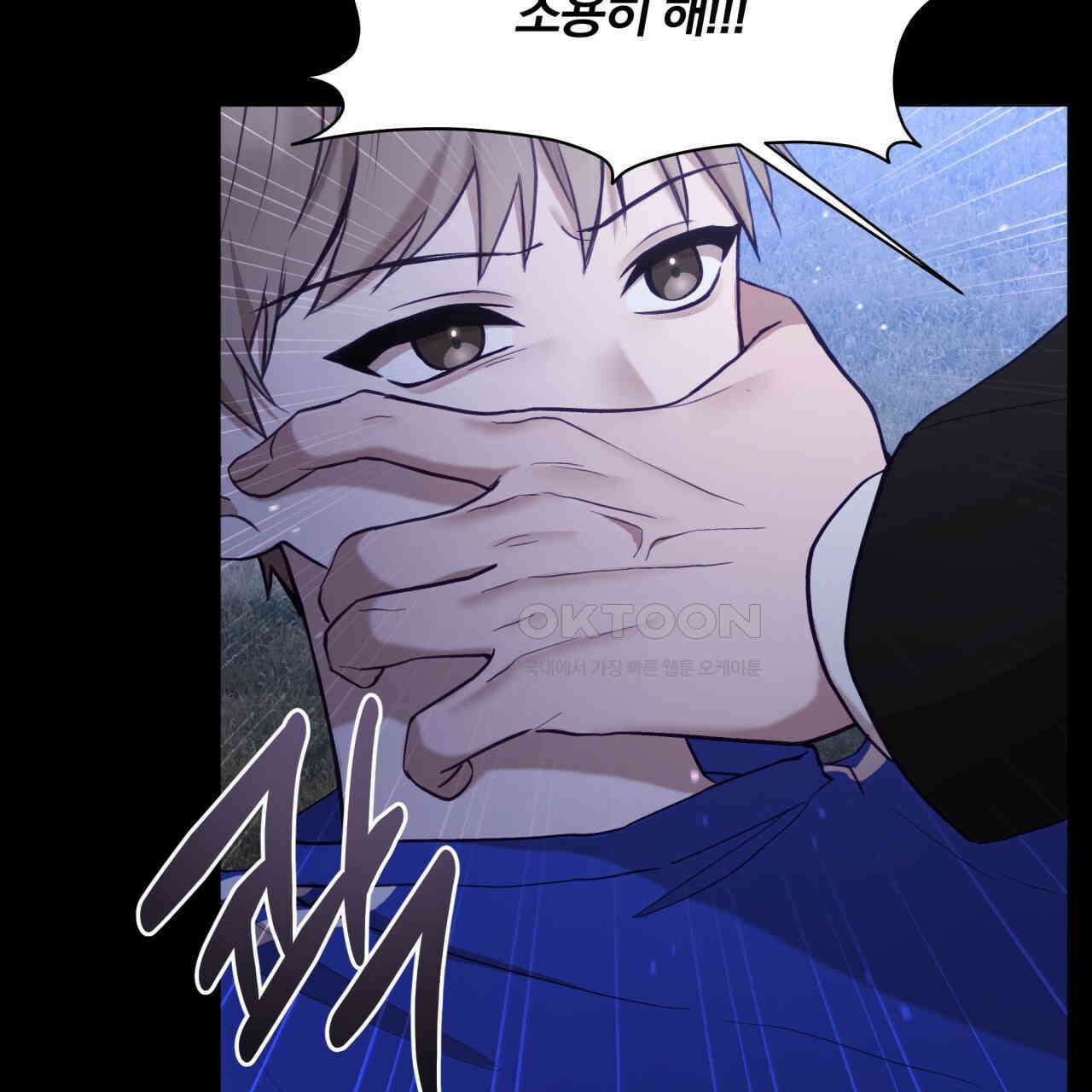 조폭인 내가 고등학생이 되었습니다 34화 9