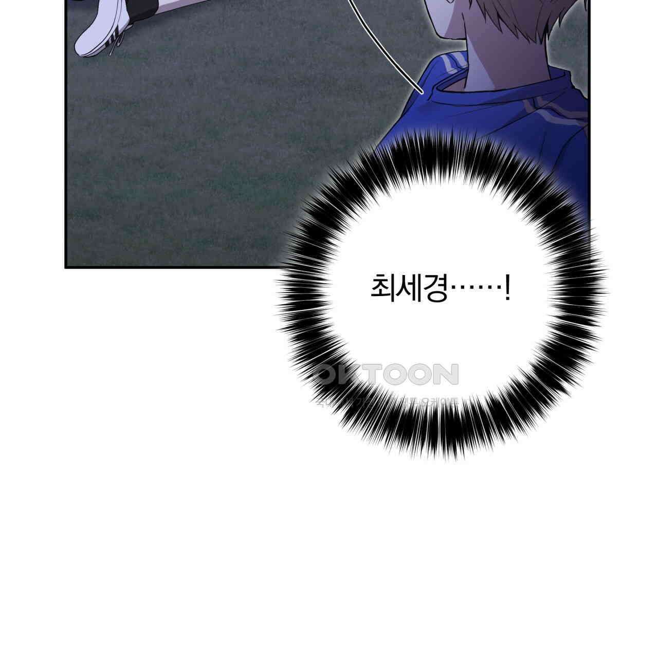 조폭인 내가 고등학생이 되었습니다 34화 17