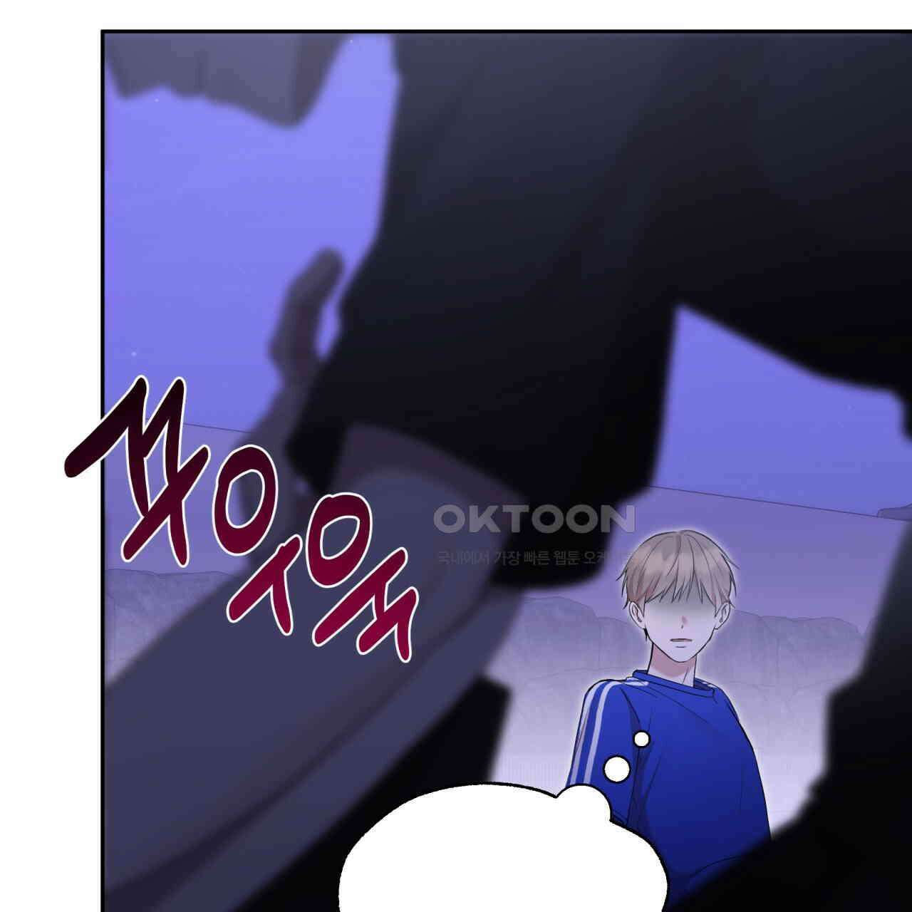 조폭인 내가 고등학생이 되었습니다 34화 18