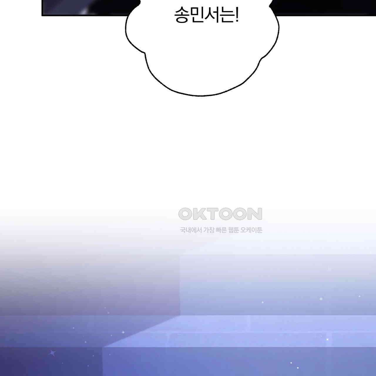 조폭인 내가 고등학생이 되었습니다 34화 19