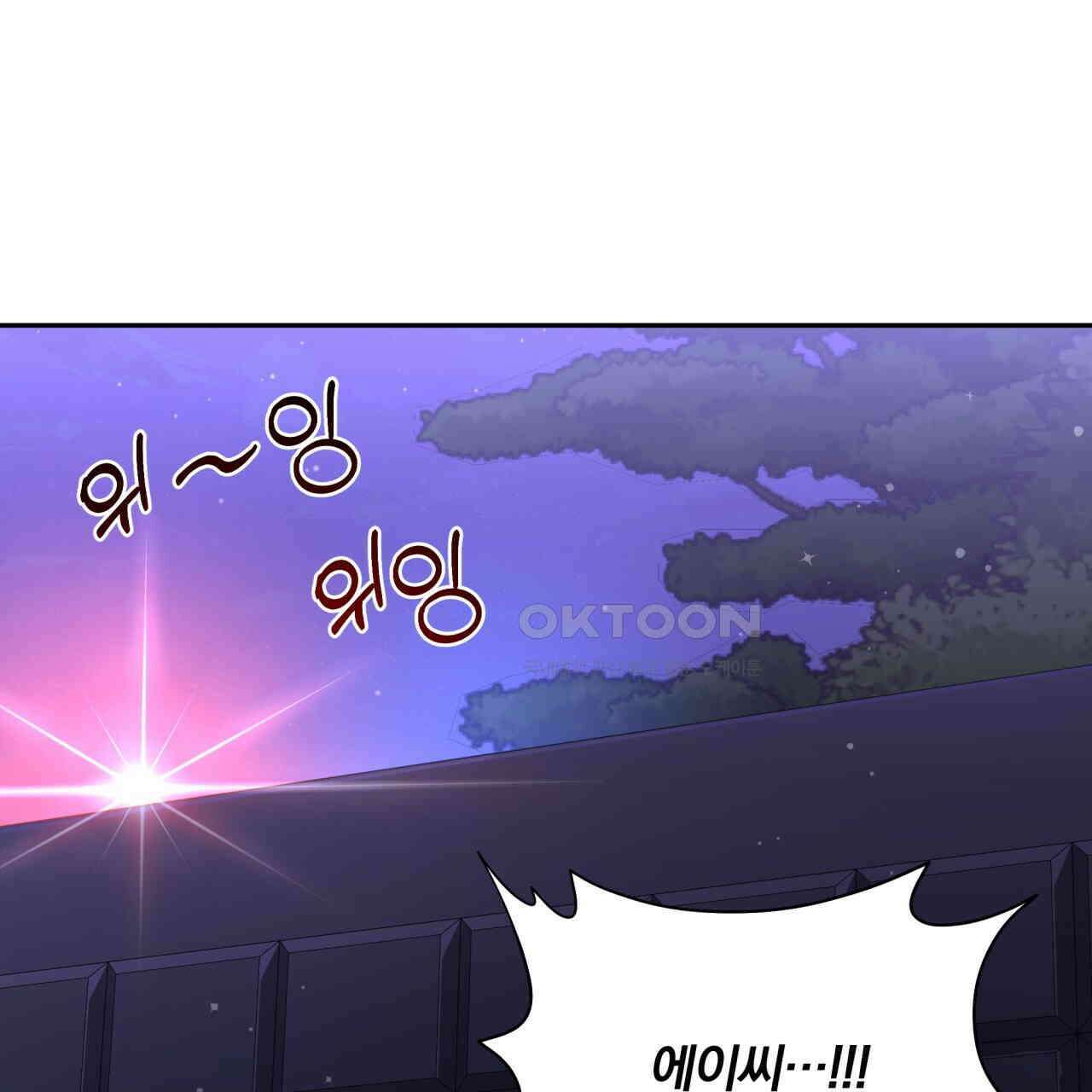 조폭인 내가 고등학생이 되었습니다 34화 22