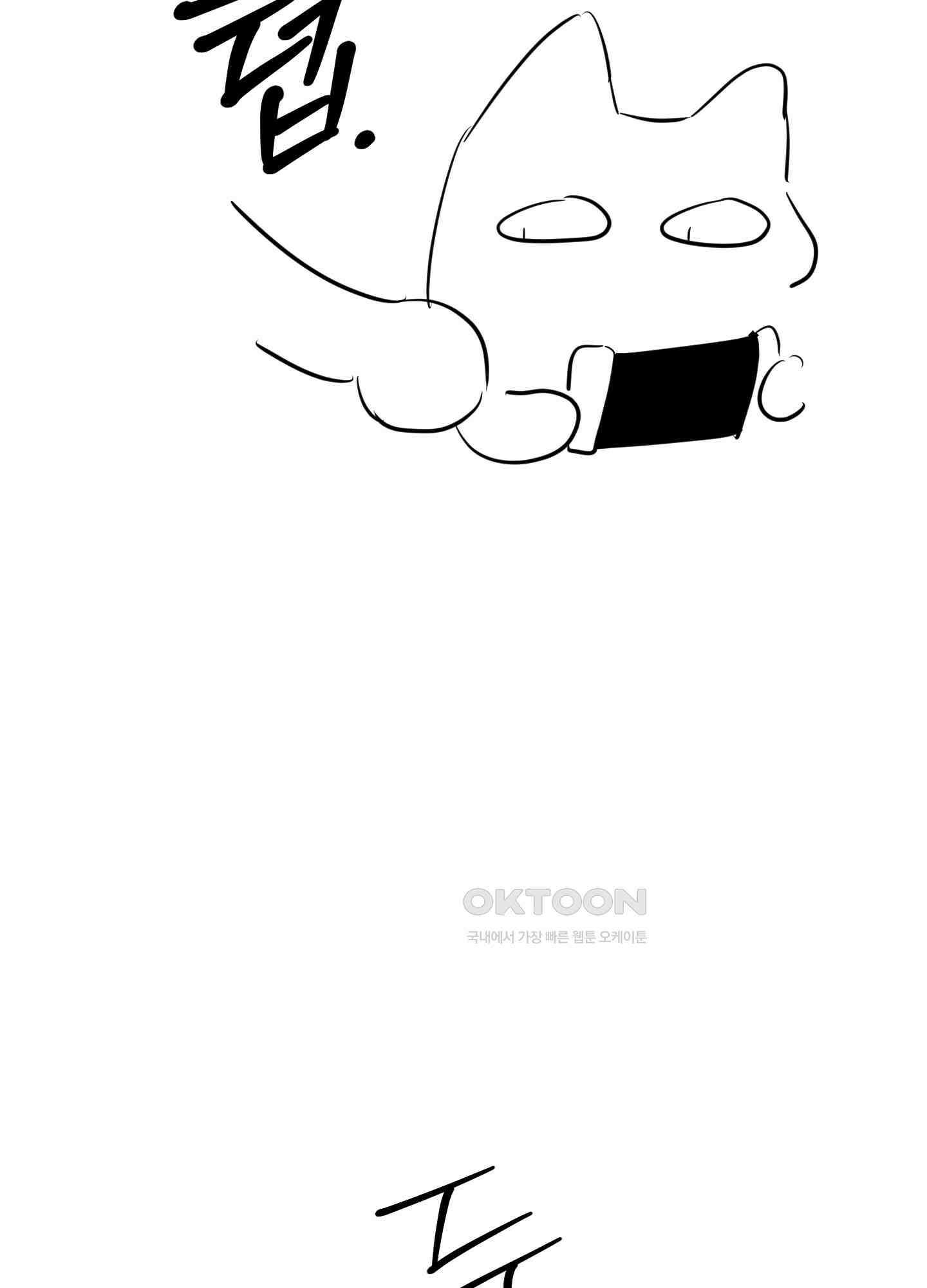 가지하러 오셨어요? [시즌1 후기] 11