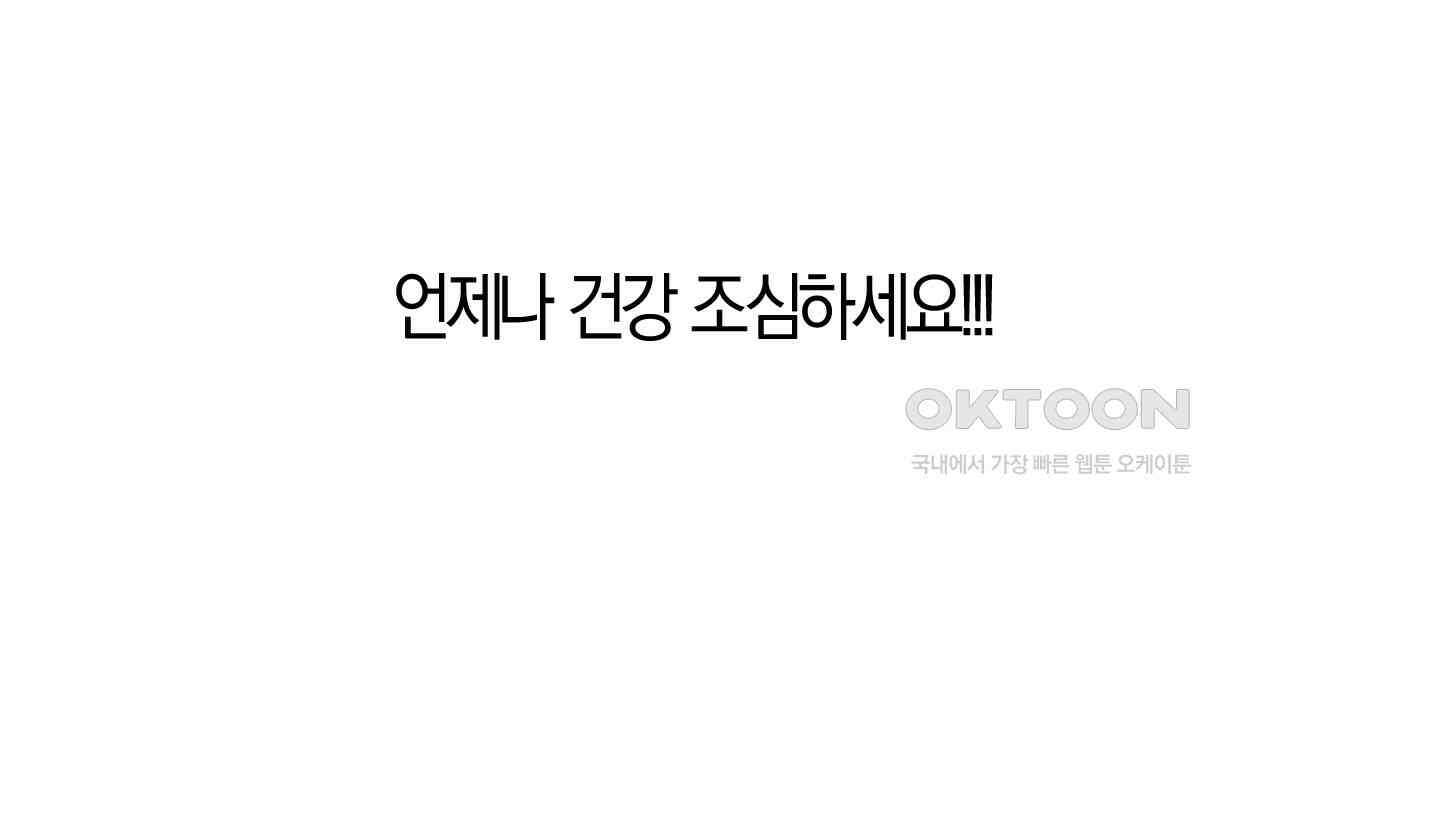가지하러 오셨어요? [시즌1 후기] 15