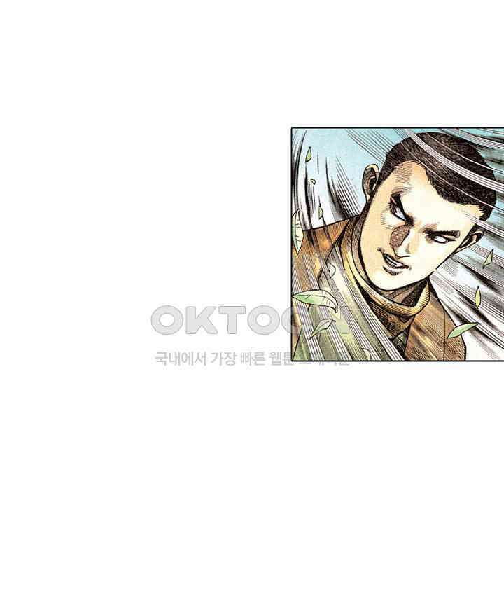 풍운 279화 역풍의 신비한 힘 15