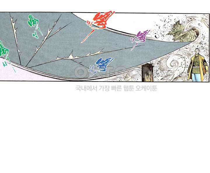 풍운 279화 역풍의 신비한 힘 31