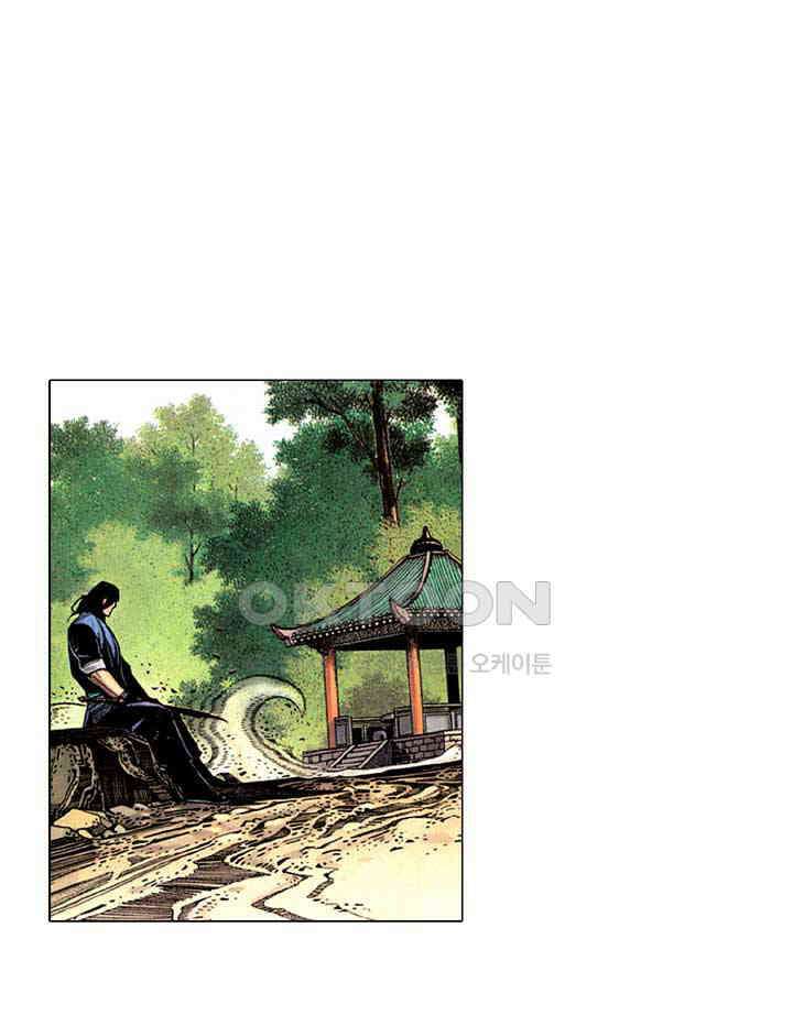 풍운 279화 역풍의 신비한 힘 34