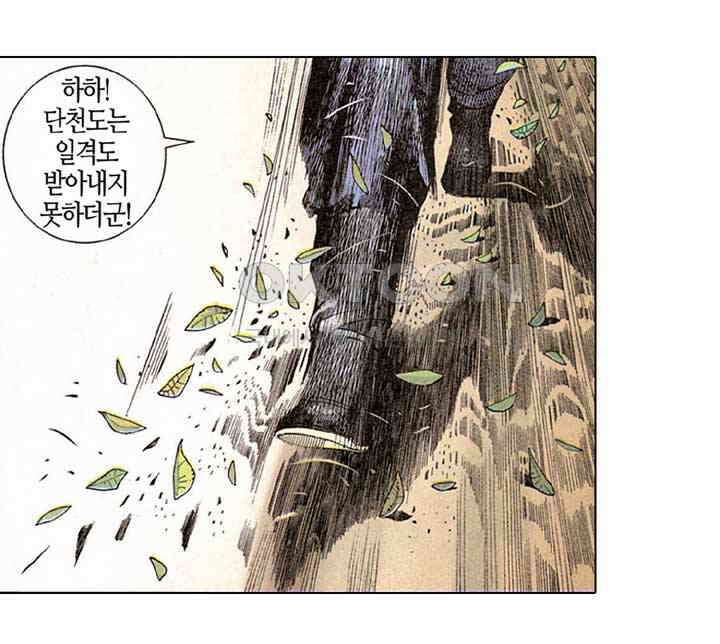 풍운 279화 역풍의 신비한 힘 35