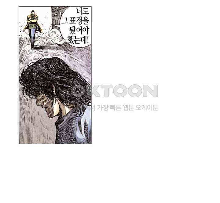 풍운 279화 역풍의 신비한 힘 36