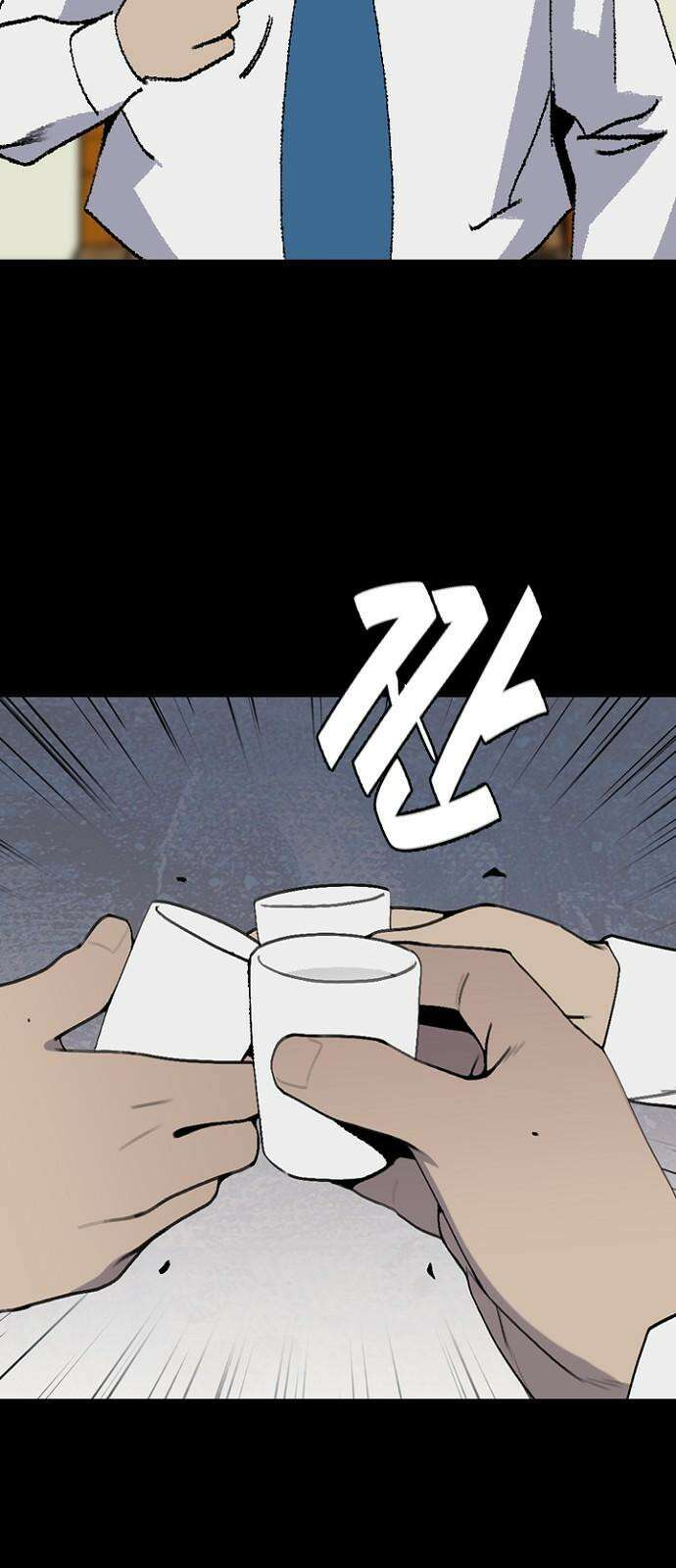 제왕 시즌2 칼의 전쟁 : 59화 4