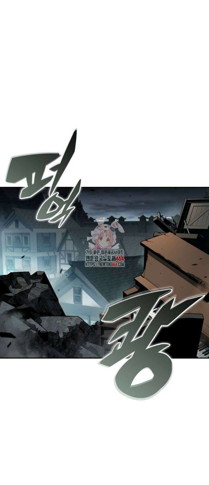 회귀한 공작가의 막내도련님은 암살자 47화 1
