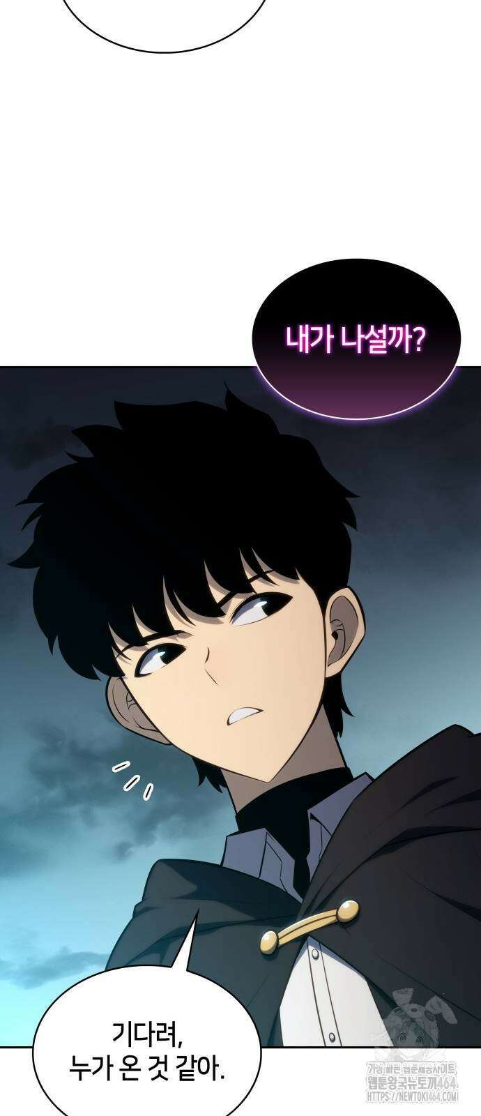 회귀한 공작가의 막내도련님은 암살자 47화 15