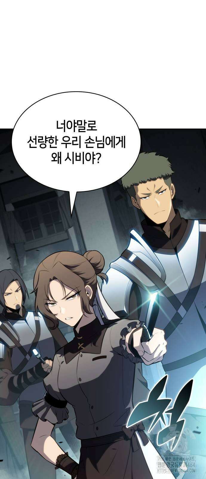회귀한 공작가의 막내도련님은 암살자 47화 18