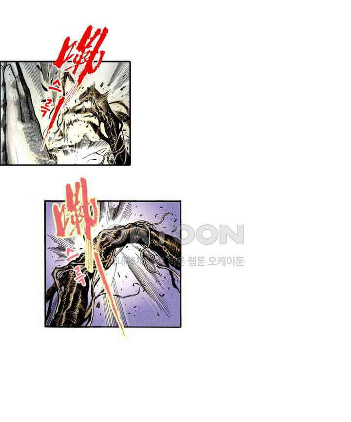 풍운 295화 패망에 의한 죽음 5