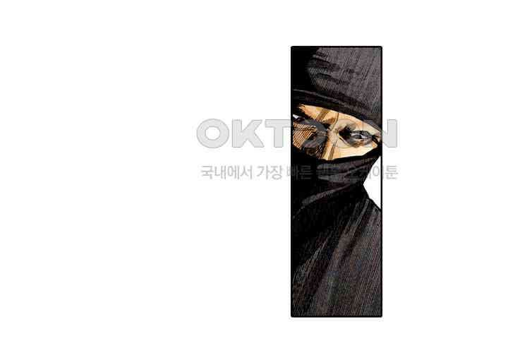 풍운 295화 패망에 의한 죽음 17
