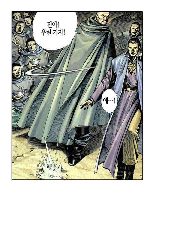 풍운 305화 설초의 마음 31