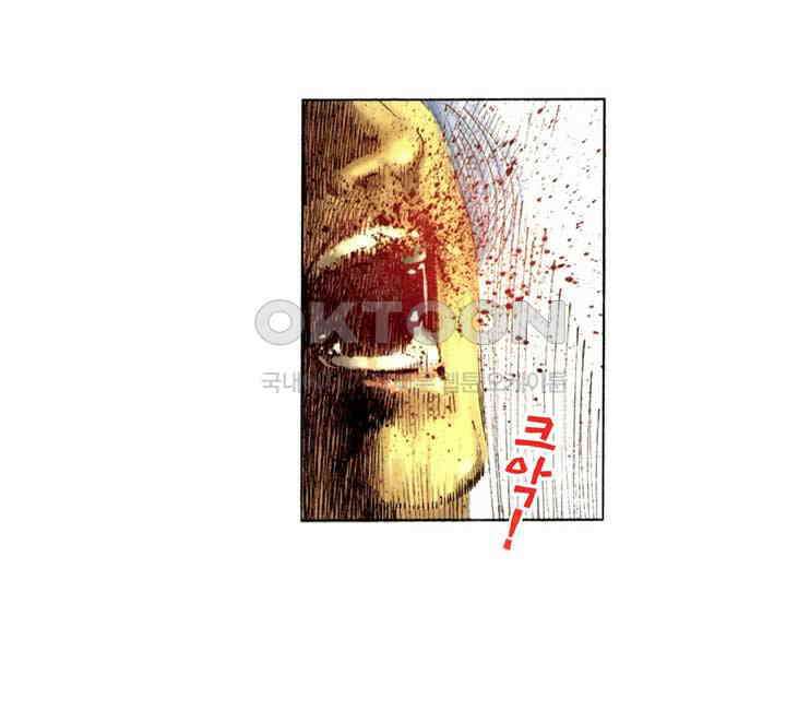 풍운 314화 중화각의 재난 22