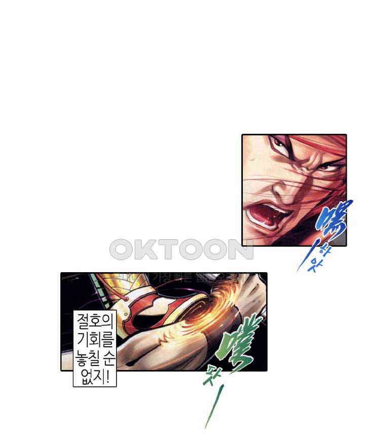풍운 332화 구공무계, 사왕십겁의 회생 29