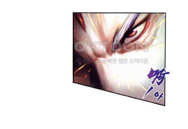 풍운 332화 구공무계, 사왕십겁의 회생 32