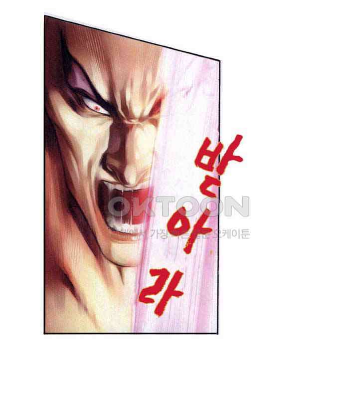풍운 332화 구공무계, 사왕십겁의 회생 33