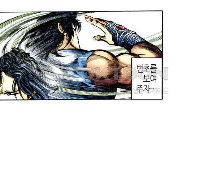 풍운 342화 기이한 패배 15