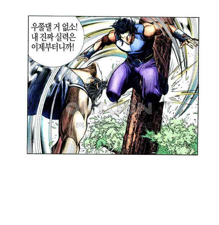 풍운 342화 기이한 패배 19