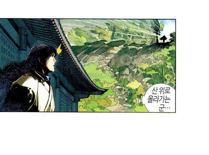 풍운 352화 폭풍우를 부르는 악마의 울음소리 20