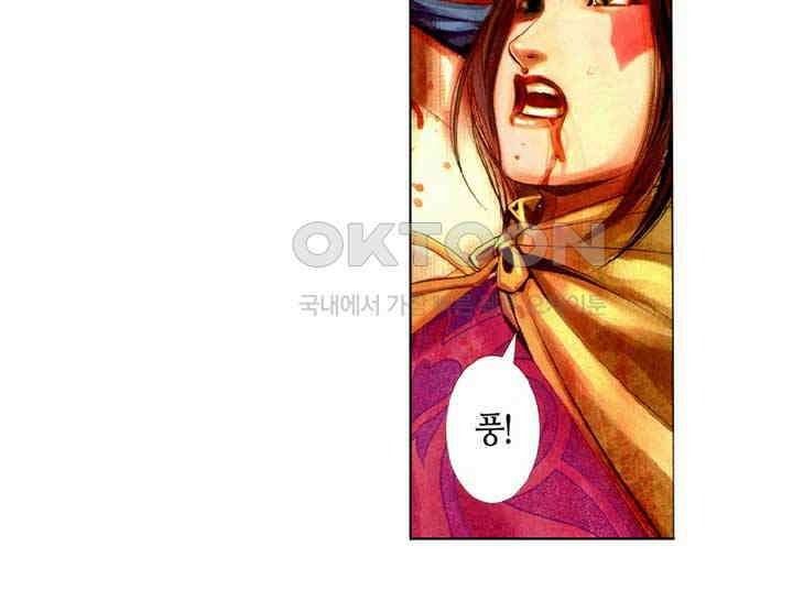 풍운 368화 정과 사는 판단하기 어렵다 20