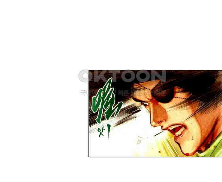 풍운 372화 장룡혈을 깨려면, 3원혈을 구하라! 23