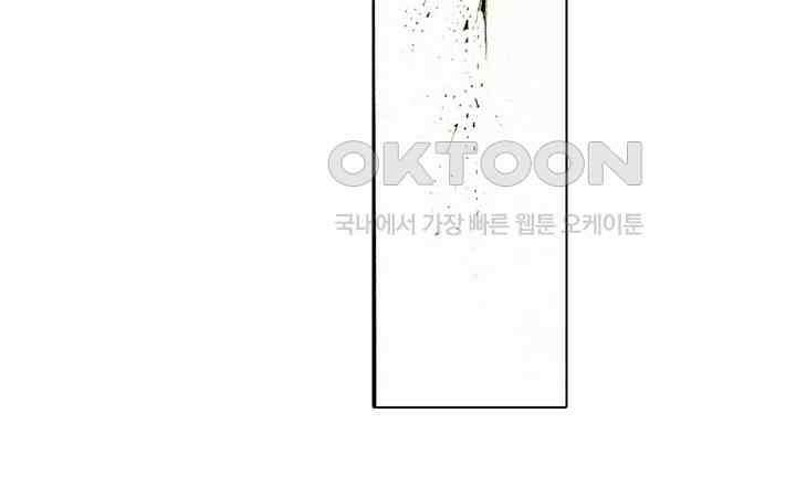 풍운 382화 끝없는 기의 바다 16