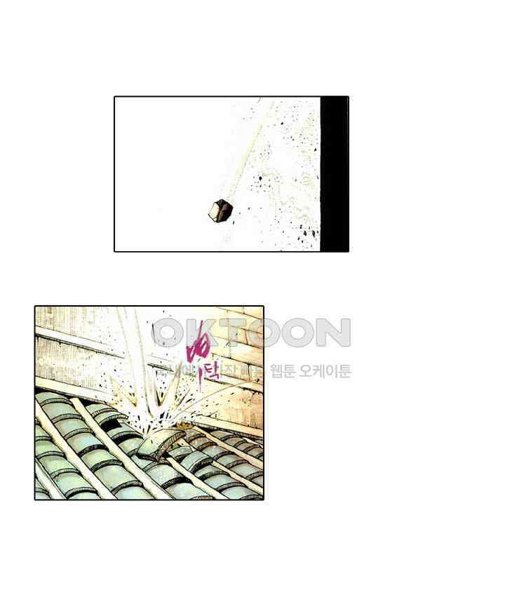 풍운 382화 끝없는 기의 바다 17