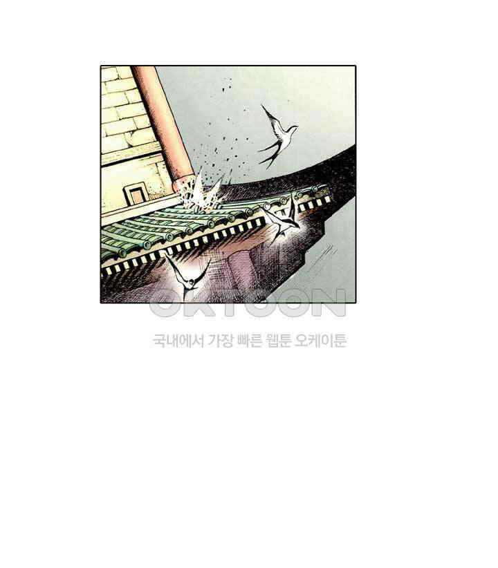 풍운 382화 끝없는 기의 바다 18