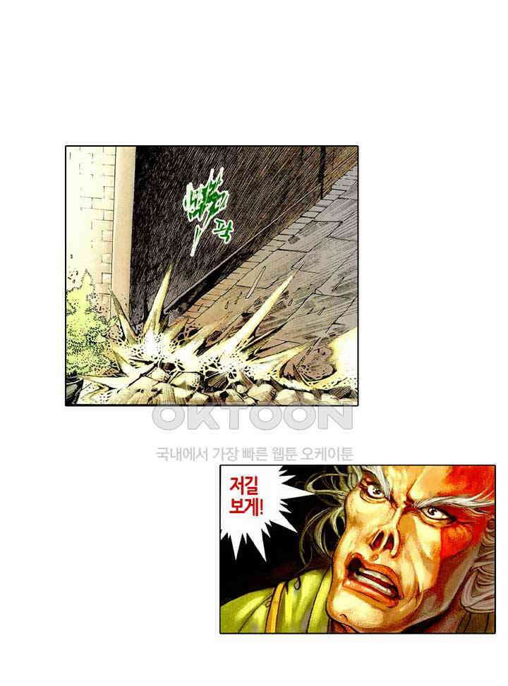 풍운 382화 끝없는 기의 바다 27