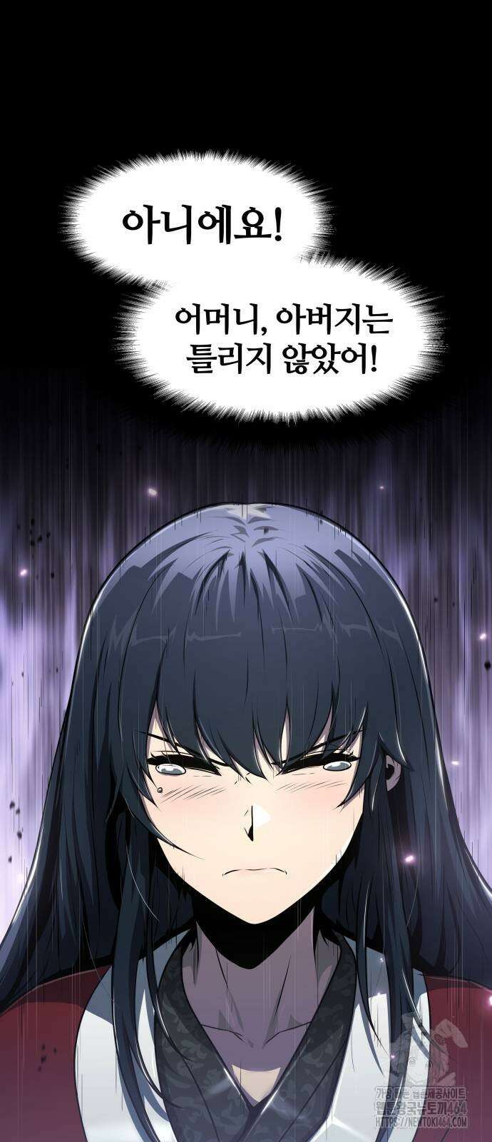 파브르 in 사천당가 8화 : 사천당가(2) 5