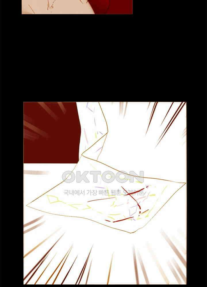 작약만가 : 불환곡 74화 2