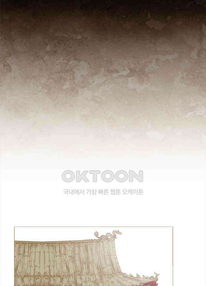 작약만가 : 불환곡 74화 8