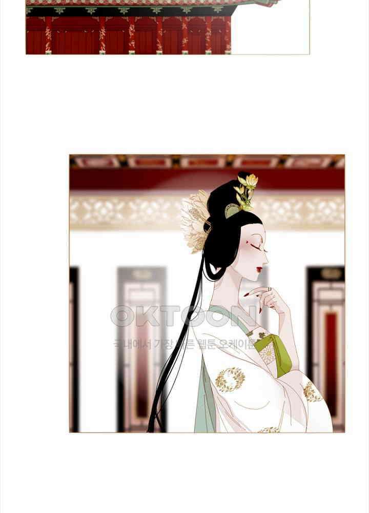 작약만가 : 불환곡 74화 9