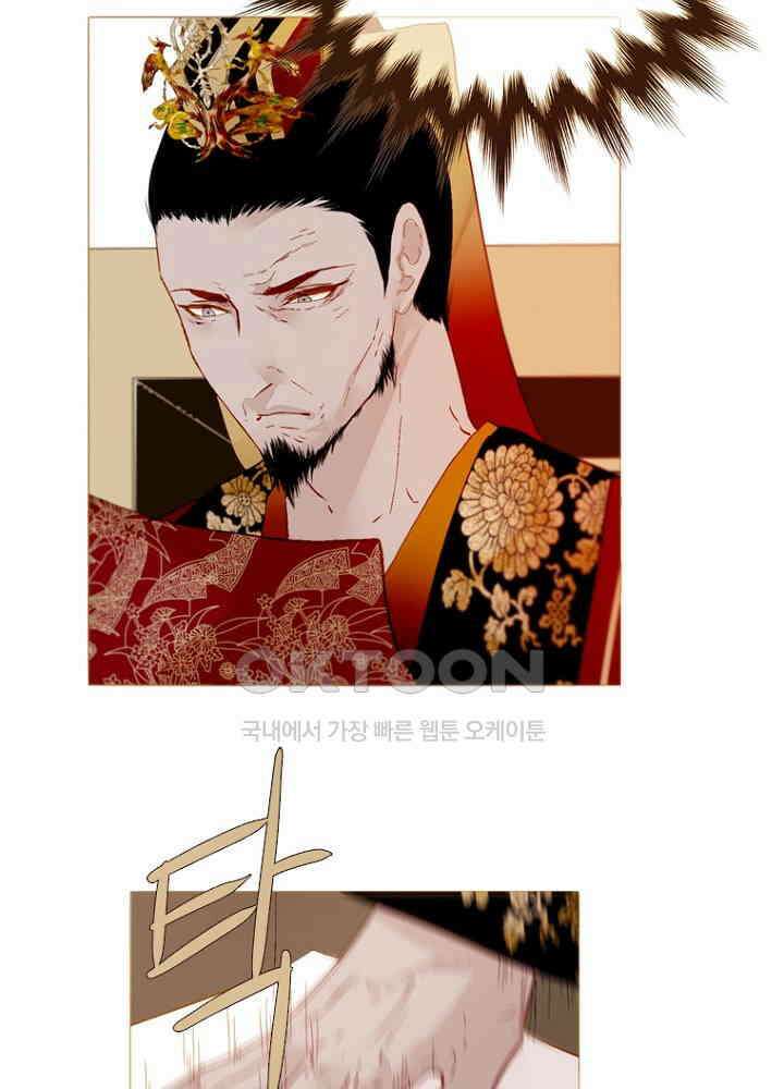 작약만가 : 불환곡 74화 18