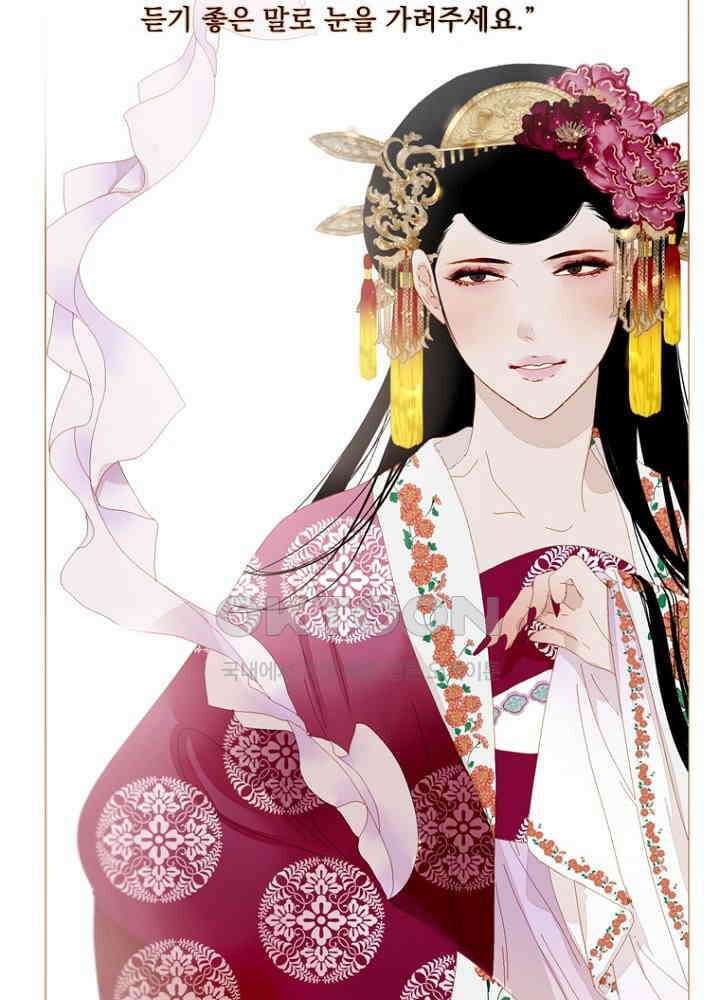 작약만가 : 불환곡 74화 25
