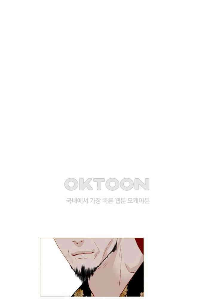 작약만가 : 불환곡 74화 29