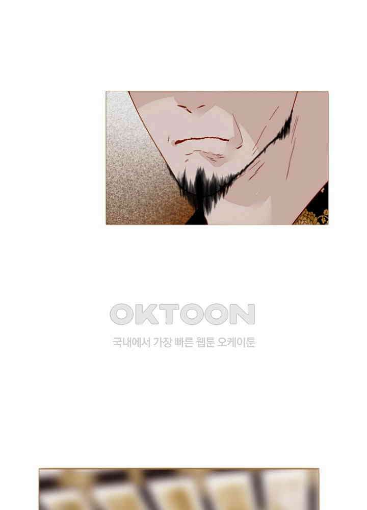 작약만가 : 불환곡 74화 30