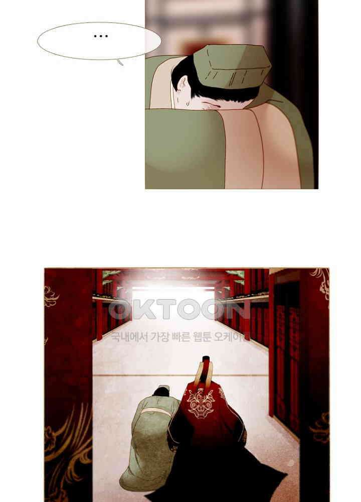작약만가 : 불환곡 74화 33