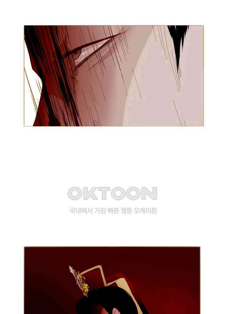 작약만가 : 불환곡 74화 38
