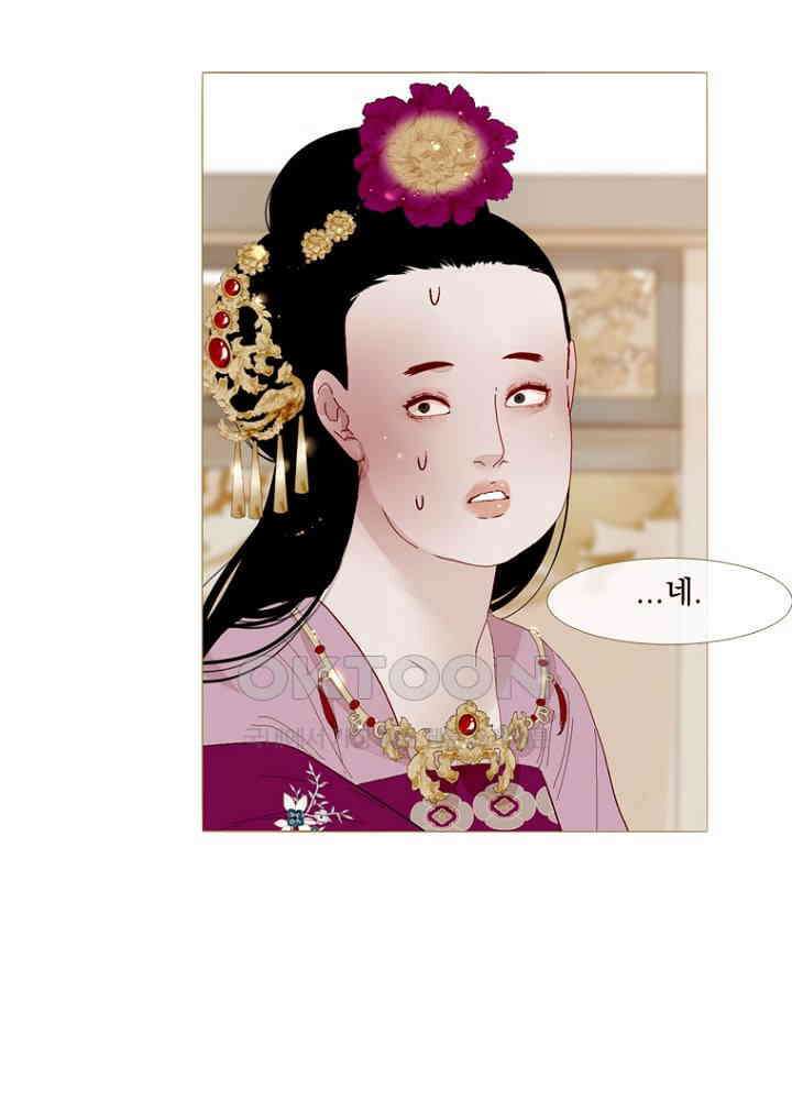 작약만가 : 불환곡 74화 41