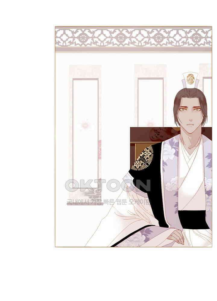 작약만가 : 불환곡 74화 59