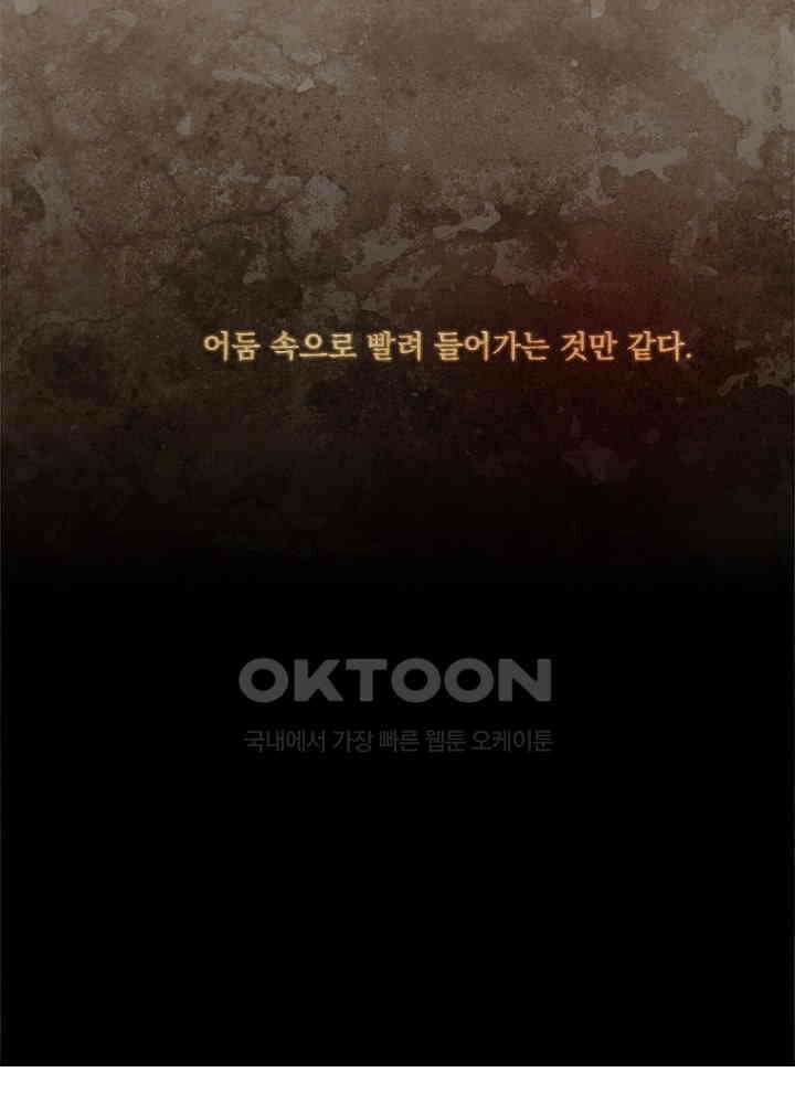 작약만가 : 불환곡 74화 63