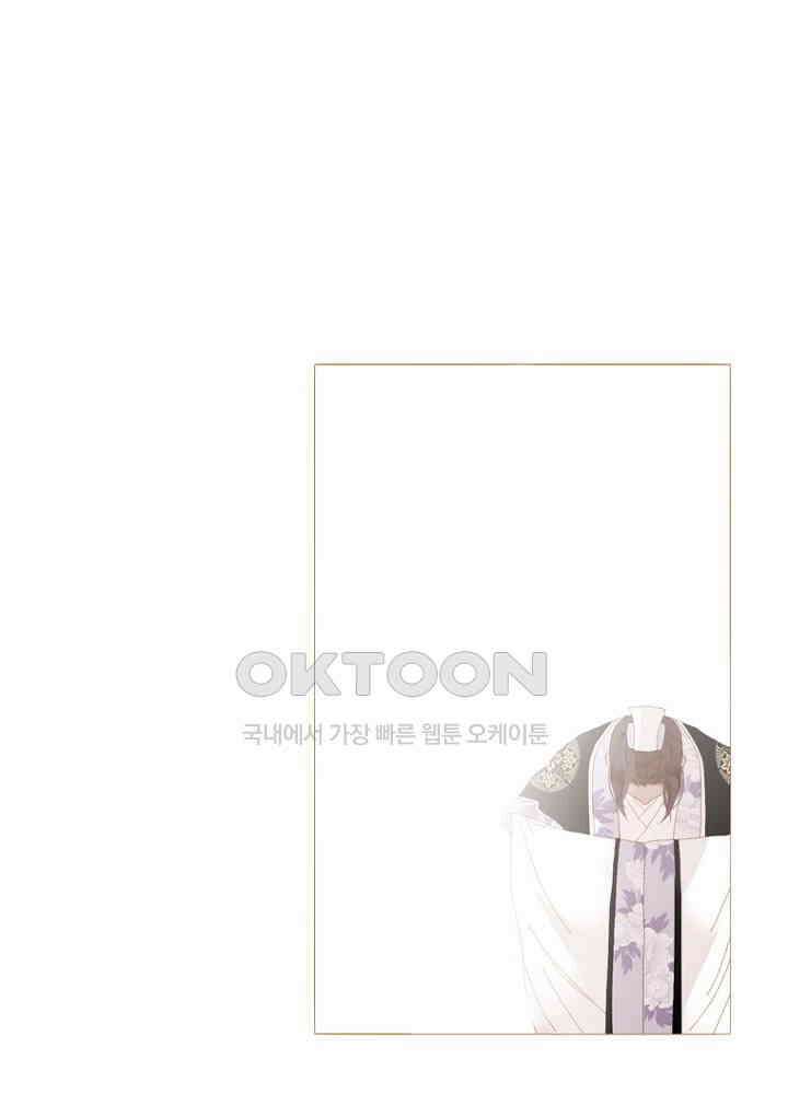 작약만가 : 불환곡 74화 66