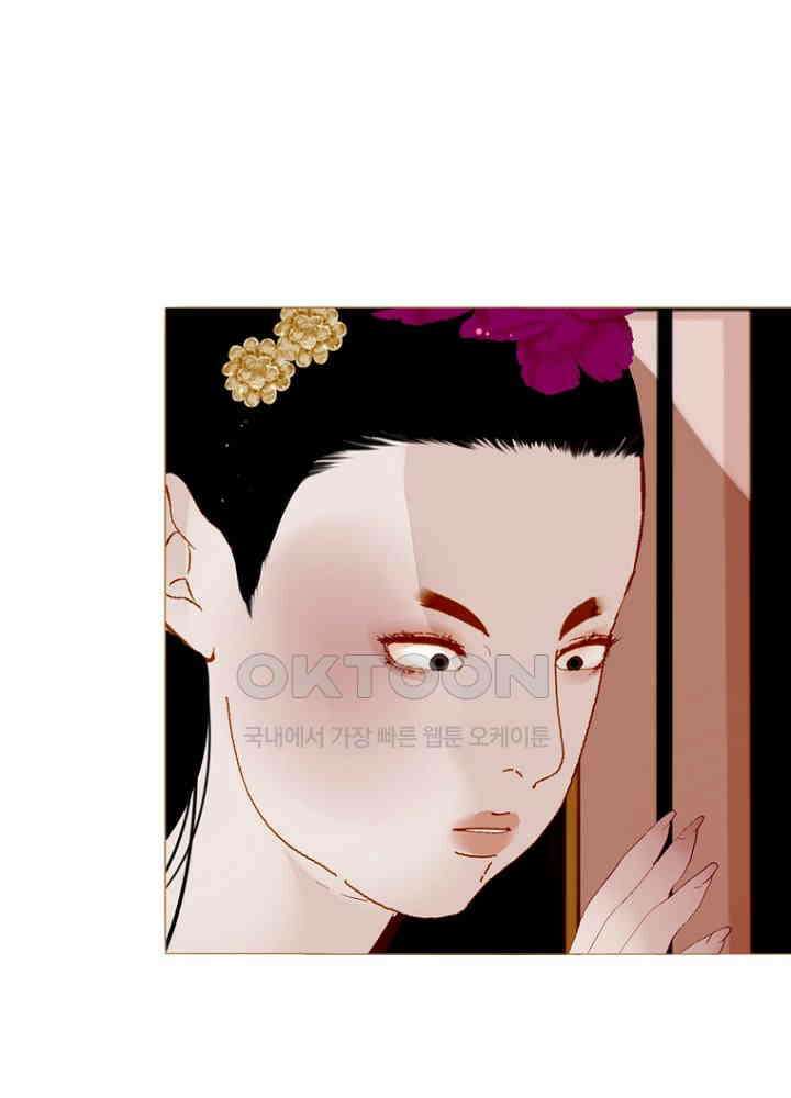 작약만가 : 불환곡 74화 67